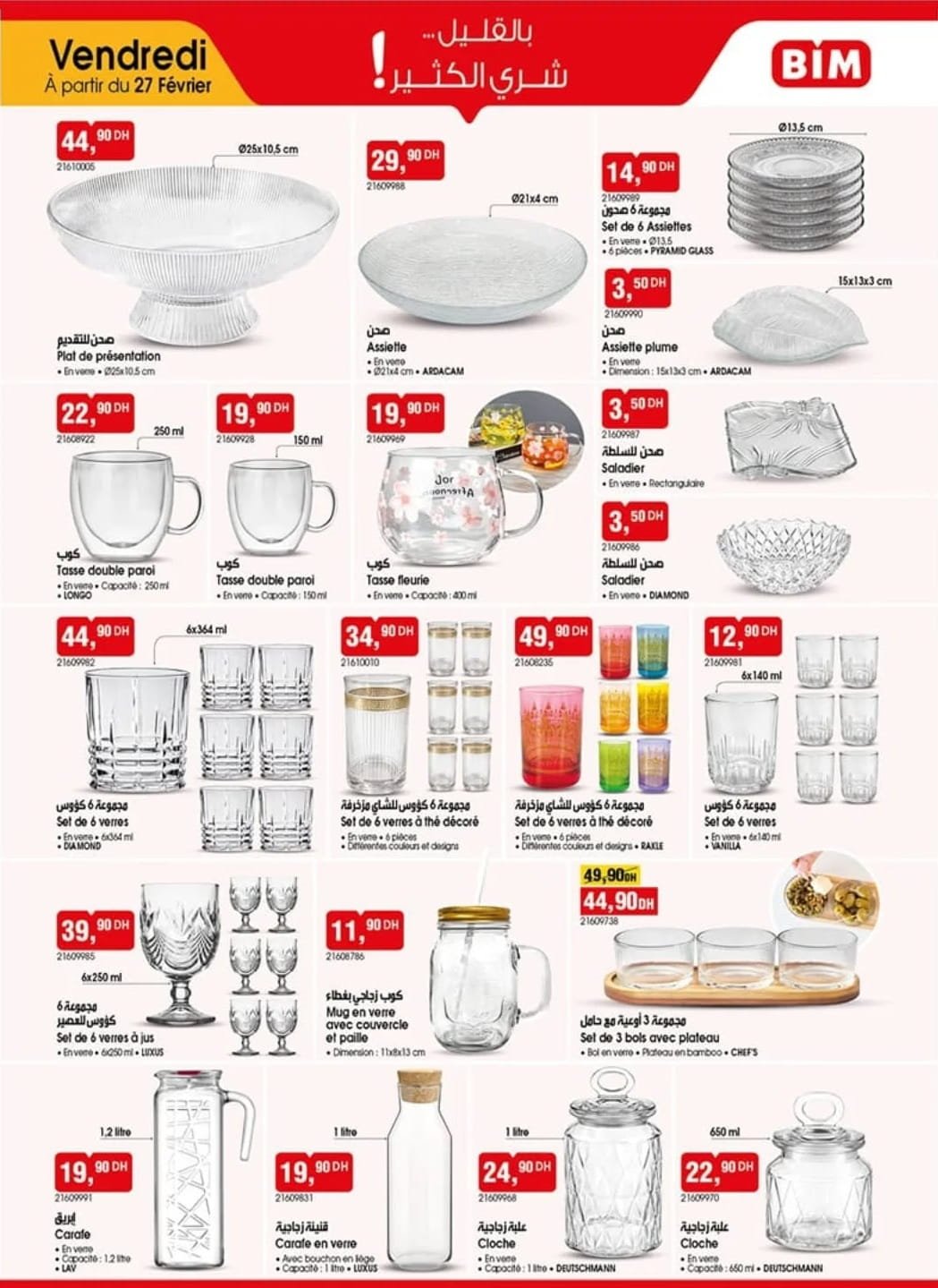 Catalogue BIM 27 février 2026-2 (1)